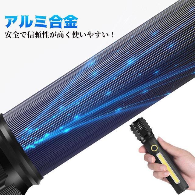 COB 強力照射 LEDライト 超小型 USB充電式 爆光 懐中電灯 強力 小型 防水 強力 小型 ライト COB 作業用 < 家電/AV  COB 強力照射 LEDライト 超小型 USB充電式 爆光 懐中電灯 強力 小型 防水 強力 小型 ライト COB 作業用 < 家電/AVの
