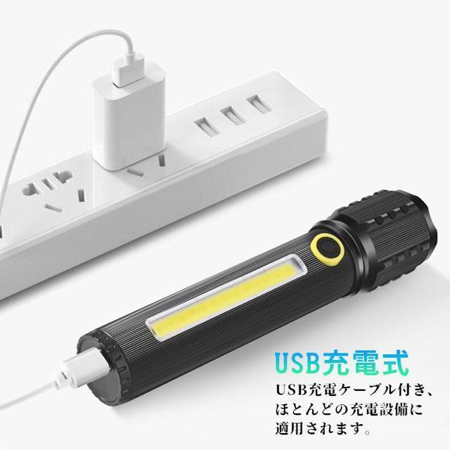COB 強力照射 LEDライト 超小型 USB充電式 爆光 懐中電灯 強力 小型 防水 強力 小型 ライト COB 作業用 < 家電/AV  COB 強力照射 LEDライト 超小型 USB充電式 爆光 懐中電灯 強力 小型 防水 強力 小型 ライト COB 作業用 < 家電/AVの