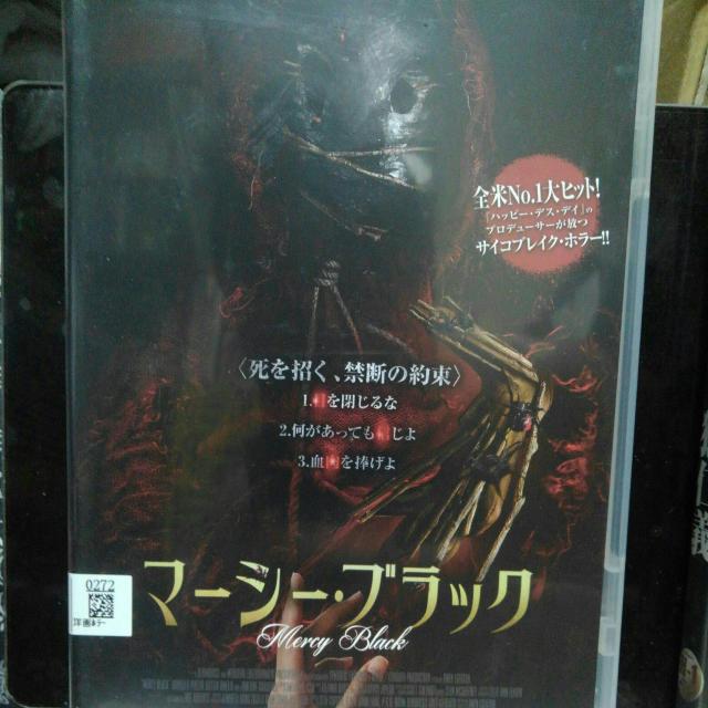 マーシーブラック < CD/DVD/ビデオ マーシーブラック < CD/DVD/ビデオの