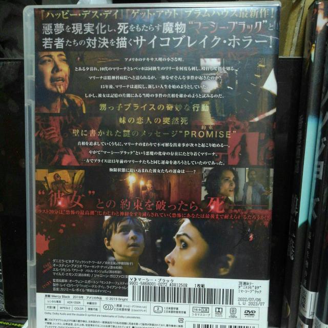 マーシーブラック < CD/DVD/ビデオ マーシーブラック < CD/DVD/ビデオの