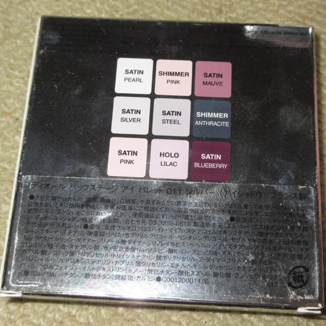 DIOR���o�b�N�X�e�[�W�A�C�p���b�h�i011�V���o�[�j�A�C�V���h�E