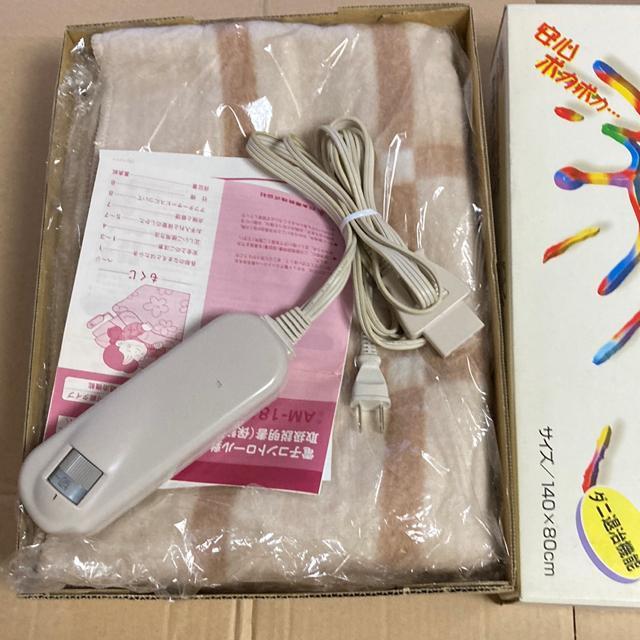 電気敷毛布 140cm×80cm < 家電/AV  電気敷毛布 140cm×80cm < 家電/AVの