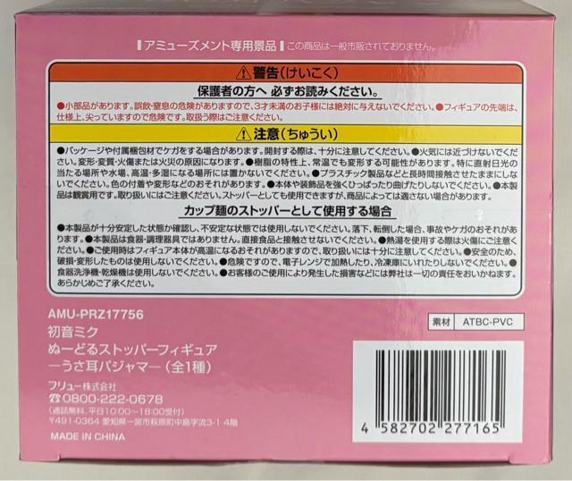 ~N ʁ[ǂXgbp[tBMA pW}