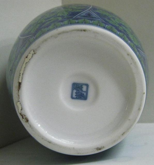 美品 花瓶 美濃焼 庫山窯 青花緑彩 < ホビー 美品 花瓶 美濃焼 庫山窯 青花緑彩 < ホビーの