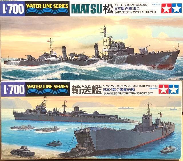1/700 タミヤ 日本海軍 駆逐艦 松 ・ 1等/2等輸送艦 < ホビー  1/700 タミヤ 日本海軍 駆逐艦 松 ・ 1等/2等輸送艦  < ホビーの