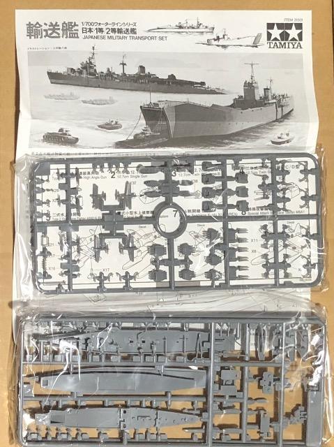 1/700 タミヤ 日本海軍 駆逐艦 松 ・ 1等/2等輸送艦 < ホビー  1/700 タミヤ 日本海軍 駆逐艦 松 ・ 1等/2等輸送艦 < ホビーの