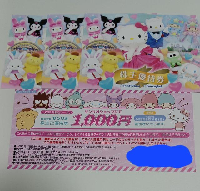 TIDҌ3@1000~1@2025N8܂Ł@TIs[h 