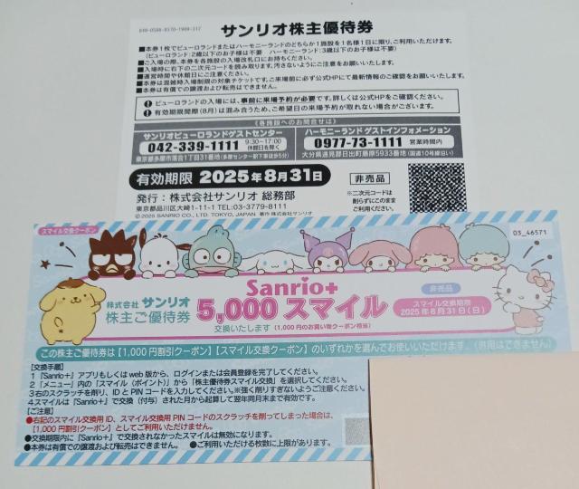 TIDҌ3@1000~1@2025N8܂Ł@TIs[h