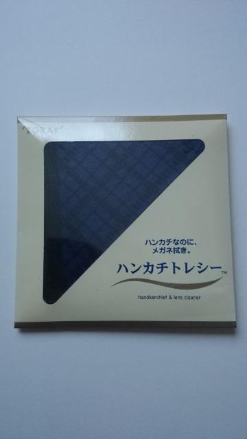 新品未使用☆東レ★ハンカチトレシー☆メガネ拭き兼用ハンカチ★ネイビー×ブラック☆ < 女性ファッション  新品未使用☆東レ★ハンカチトレシー☆メガネ拭き兼用ハンカチ★ネイビー×ブラック☆  < 女性ファッションの