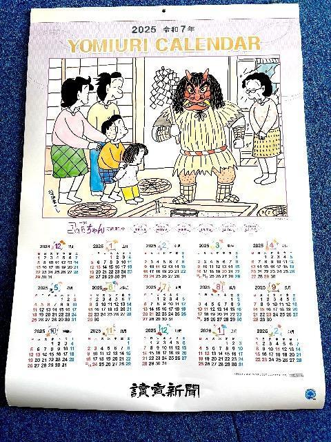 ǔV R{ u2025 ߘa7N YOMIURI CALENDARv J_[ Ǌ|J_[ Vi 9މ   zr[ 
