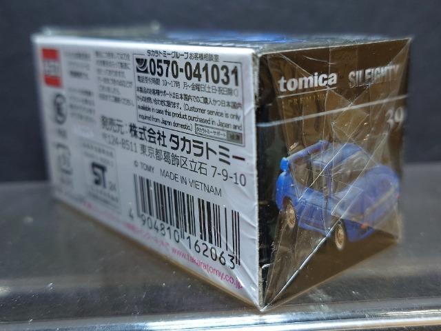 ���g�~�J�v���~�A���R�X�����Y�V���G�C�e�B(�q�o�r�P�R��)�����J���i��