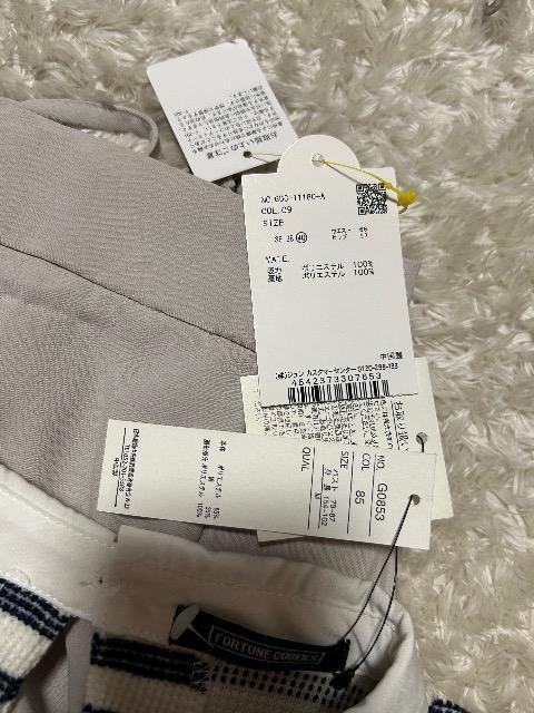 Vi^OtROPE PICNICTXttAXJ[g& FORTUNE COOKIESuEXhbLOPO