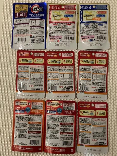 �����~�� �����p ���f�B�t�@�X �X�[�v ���N�� �Ɖu�@�r���[�e�B�[�v�� �y�[�X�g �p�E�` �L���b�g�t�[�h �L�p �E�F�b�g �����H