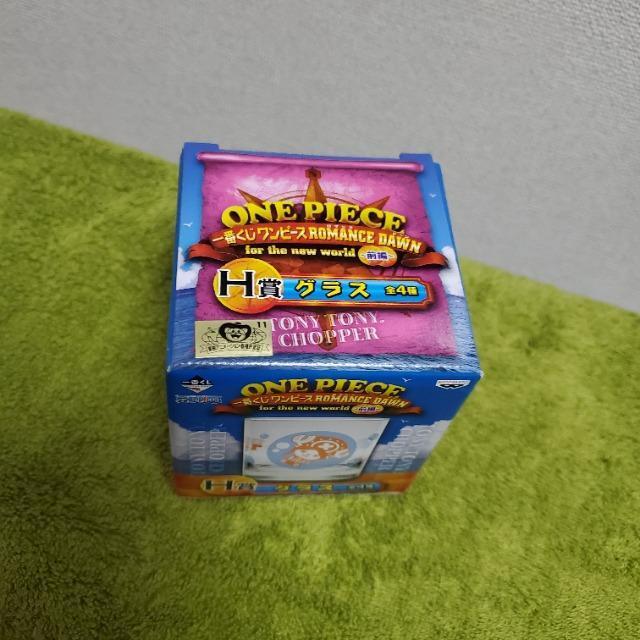 一番くじ ワンピース ROMANCE DAWN for 前編 H賞 グラス チョッパー < アニメ/コミック/キャラクター  一番くじ ワンピース ROMANCE DAWN for 前編 H賞 グラス チョッパー < アニメ/コミック/キャラクターの