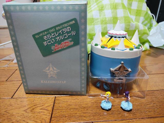 カレイドスター DVD おもひでBOX 特典 そらとレイラのすごい オルゴール < おもちゃ  カレイドスター DVD おもひでBOX 特典 そらとレイラのすごい オルゴール  < おもちゃの