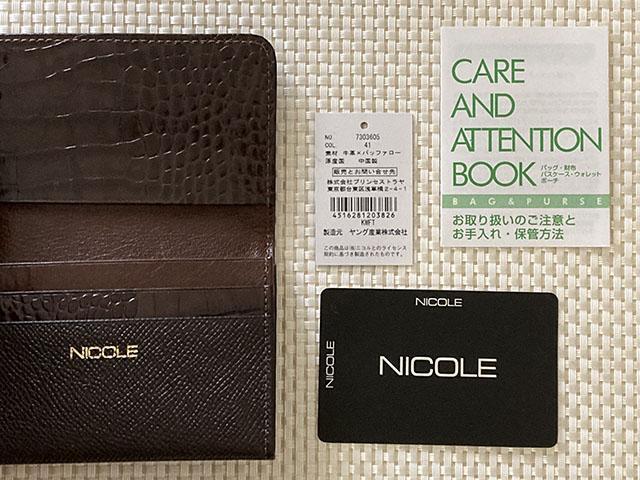 ゆうパケット送料無料 ★ 新品 ニコル 名刺入れ NICOLE ボレロ カードケース メンズ 牛革×バッファロー 7303605 < 男性ファッション ゆうパケット送料無料 ★ 新品 ニコル 名刺入れ NICOLE ボレロ カードケース メンズ 牛革×バッファロー 7303605 < 男性ファッションの