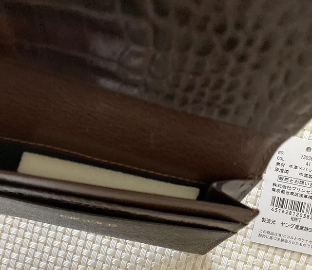 ゆうパケット送料無料 ★ 新品 ニコル 名刺入れ NICOLE ボレロ カードケース メンズ 牛革×バッファロー 7303605 < 男性ファッション ゆうパケット送料無料 ★ 新品 ニコル 名刺入れ NICOLE ボレロ カードケース メンズ 牛革×バッファロー 7303605 < 男性ファッションの