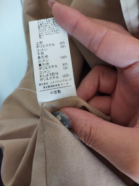 グリーンレーベルリラクシング ワンピース135cm < ブランド グリーンレーベルリラクシング ワンピース135cm < ブランドの