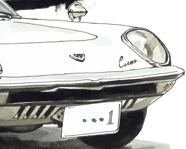 NC-099コスモスポーツ限定版画サイン額装作家平右ヱ門 < 自動車/バイク NC-099コスモスポーツ限定版画サイン額装作家平右ヱ門 < 自動車/バイク