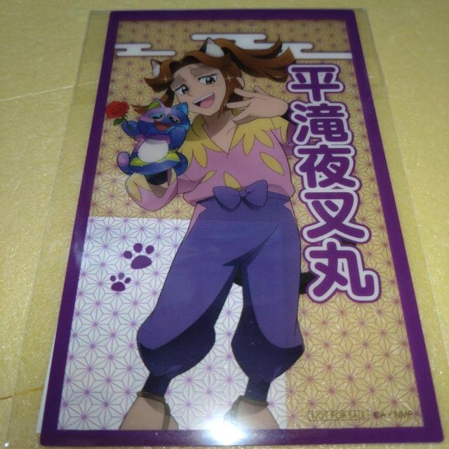 平滝夜叉丸 クリアイラストシート ナンジャタウン 忍たま乱太郎 < アニメ/コミック/キャラクター  平滝夜叉丸 クリアイラストシート ナンジャタウン 忍たま乱太郎  < アニメ/コミック/キャラクターの