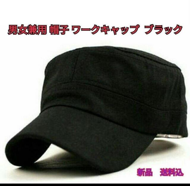 ワークキャップ ブラック < 男性ファッション  ワークキャップ ブラック < 男性ファッションの