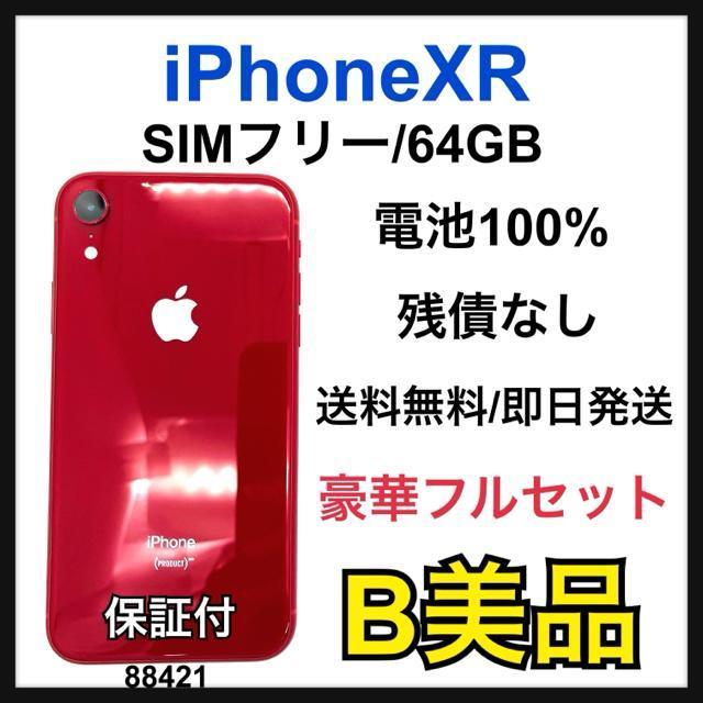 B 100% iPhone XR 64 GB SIMt[ bh {   Ɠd/AV 
