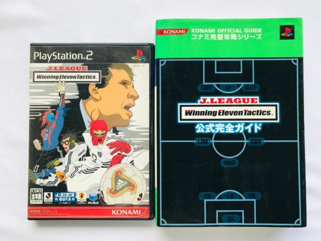 Jリーグ ウイニングイレブンタクティクス 公式完全ガイド PS2 攻略本セット J League Winning Eleven < ゲーム本体/ソフト Jリーグ ウイニングイレブンタクティクス 公式完全ガイド PS2 攻略本セット J League Winning Eleven < ゲーム本体/ソフトの
