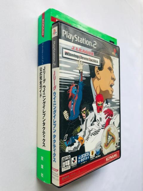 Jリーグ ウイニングイレブンタクティクス 公式完全ガイド PS2 攻略本セット J League Winning Eleven < ゲーム本体/ソフト Jリーグ ウイニングイレブンタクティクス 公式完全ガイド PS2 攻略本セット J League Winning Eleven < ゲーム本体/ソフトの