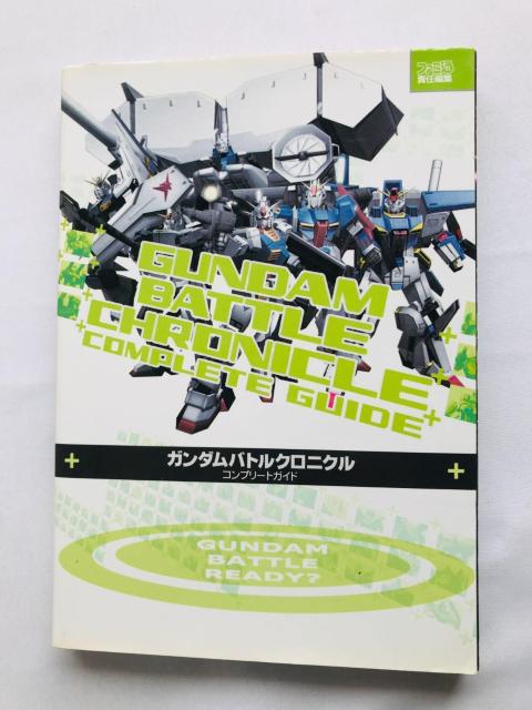 ガンダム バトルクロニクル コンプリートガイド 攻略本 初版 Gundam Battle Chronicle Guide Book < ゲーム本体/ソフト ガンダム バトルクロニクル コンプリートガイド 攻略本 初版 Gundam Battle Chronicle Guide Book < ゲーム本体/ソフトの