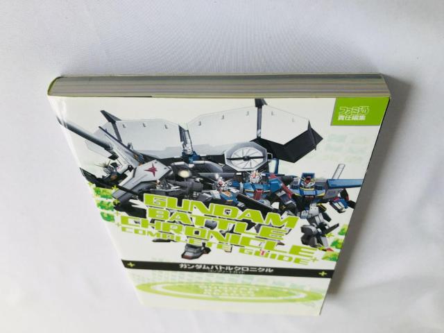 ガンダム バトルクロニクル コンプリートガイド 攻略本 初版 Gundam Battle Chronicle Guide Book < ゲーム本体/ソフト ガンダム バトルクロニクル コンプリートガイド 攻略本 初版 Gundam Battle Chronicle Guide Book < ゲーム本体/ソフトの