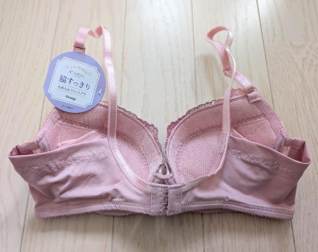 C70★ATSUGI★脇すっきりなめらかフィットブラジャー★新品★送料無料 < 女性ファッション C70★ATSUGI★脇すっきりなめらかフィットブラジャー★新品★送料無料 < 女性ファッションの