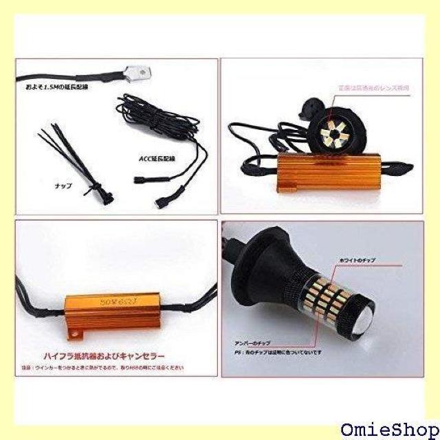 S25 LED ECJ[|WVLbg nCt BJ[ X[ S25 180s zCgAo[ 1184  /oCN