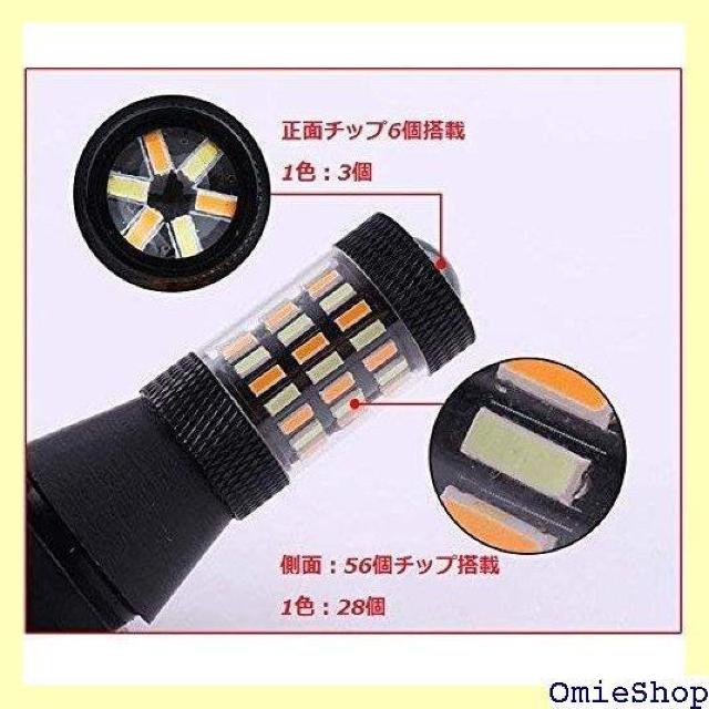 S25 LED ECJ[|WVLbg nCt BJ[ X[ S25 180s zCgAo[ 1184  /oCN