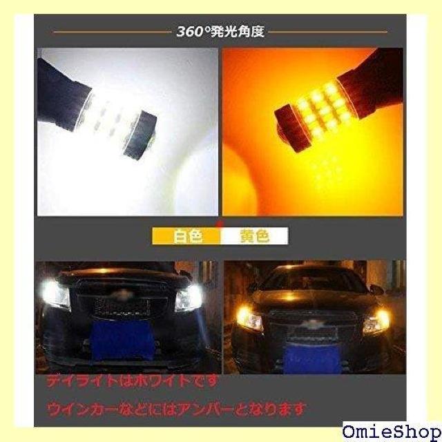 S25 LED ECJ[|WVLbg nCt BJ[ X[ S25 180s zCgAo[ 1184  /oCN