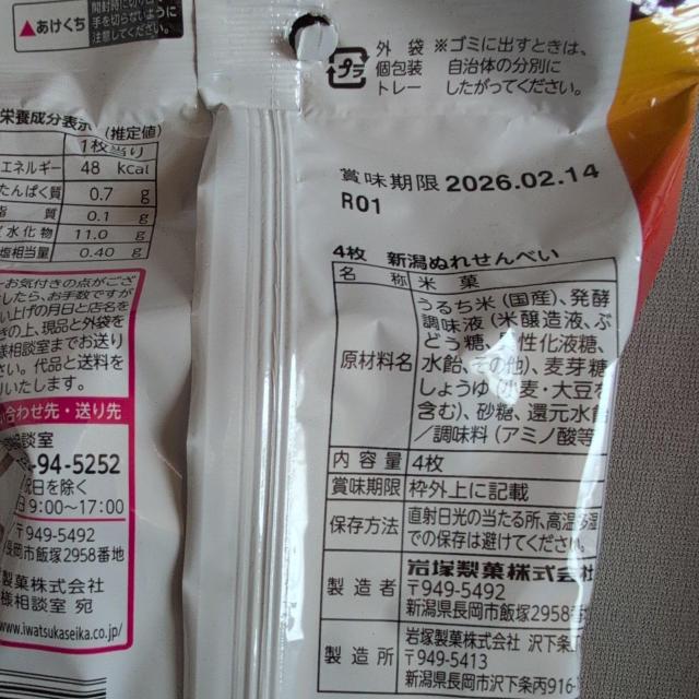 ʉiVʂꂹׂAʂꂨ5  O/hN 