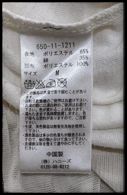 ★シネマクラブ★CINEMACLUB★ハニーズ★Honeys★タンクトップ★白★Tシャツ★Mサイズ★フリル付★部屋着★ < ブランド ★シネマクラブ★CINEMACLUB★ハニーズ★Honeys★タンクトップ★白★Tシャツ★Mサイズ★フリル付★部屋着★ < ブランドの