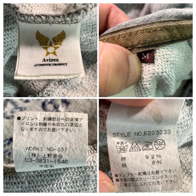 AVIREX p[J[ AIR FORCE lbvf XEFbg _uWbv g[i[ WbvAbv ABbNX  uh 