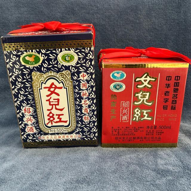 紹興酒 女児紅 金奨 500ml 中国酒 陶器ボトル 未開栓 2点 < グルメ/ドリンク 紹興酒 女児紅 金奨 500ml 中国酒 陶器ボトル 未開栓 2点 < グルメ/ドリンクの