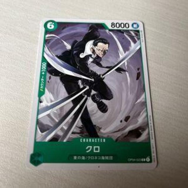 ワンピースカードゲーム 0125-17 < トレーディングカード ワンピースカードゲーム 0125-17 < トレーディングカードの