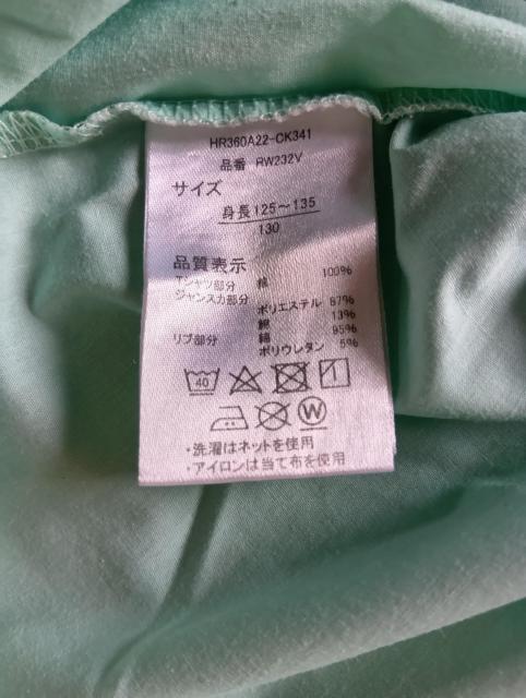 ☆ イースト ボーイ ☆ EAST BOY ☆ ワンピース ☆ 130サイズ ☆ キッズ用 ☆ ジャンバースカート < キッズ/ベビー ☆ イースト ボーイ ☆ EAST BOY ☆ ワンピース ☆ 130サイズ ☆ キッズ用 ☆ ジャンバースカート < キッズ/ベビーの