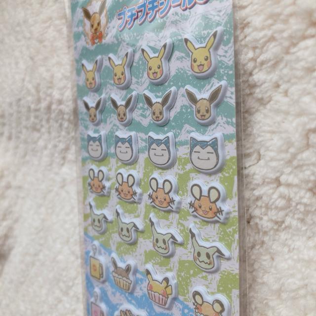 �V�i �|�P���� �v�`�v�` �|�R�|�R �V�[�� �X�e�b�J�[ �f�R �R���[�W�� �V�[������ N2m �� �C���e���A/���C�t�� 