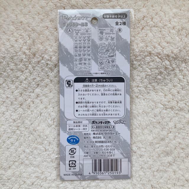 �V�i �|�P���� �v�`�v�` �|�R�|�R �V�[�� �X�e�b�J�[ �f�R �R���[�W�� �V�[������ N2m �� �C���e���A/���C�t�� 