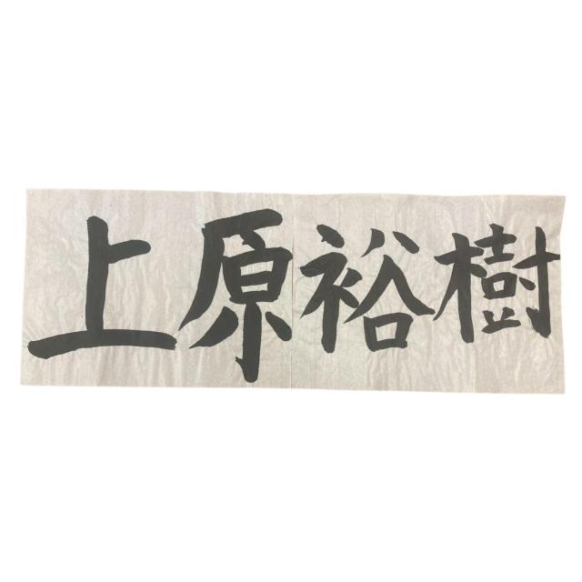 #24 �㌴ �T���I�� �K�������i�{�l���M�j  �� ���W���[/�X�|�[�c�� 