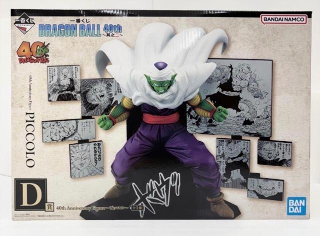 ��Ԃ����h���S���{�[��40���N����II D�܃s�b�R���@���J����  �� �A�j��/�R�~�b�N/�L�����N�^�[�� 