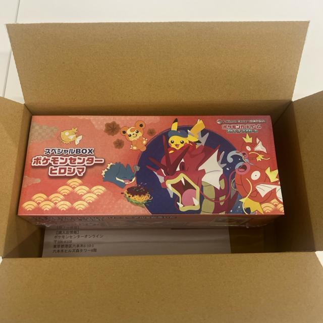 �V�i�@�|�P�����J�[�h�Q�[���@�X�y�V����BOX �|�P�����Z���^�[�q���V�}  �� �g���[�f�B���O�J�[�h�� 