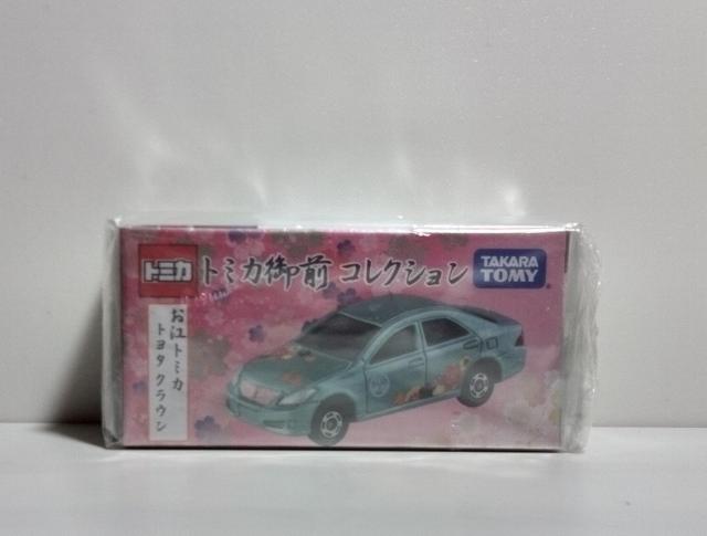 絶版 トミカ越前モデル クラウン < ホビー 絶版 トミカ越前モデル クラウン < ホビーの