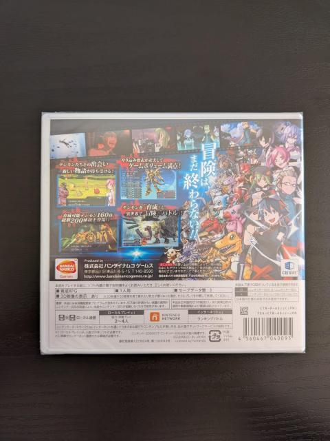 【新品未開封】【3DS】デジモンワールド Re:Digitize < ゲーム本体/ソフト 【新品未開封】【3DS】デジモンワールド Re:Digitize < ゲーム本体/ソフトの
