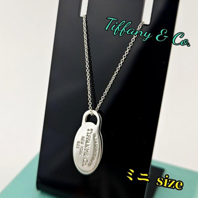 Tiffany �e�B�t�@�j�[ �l�b�N���X  �� �u�����h�� 