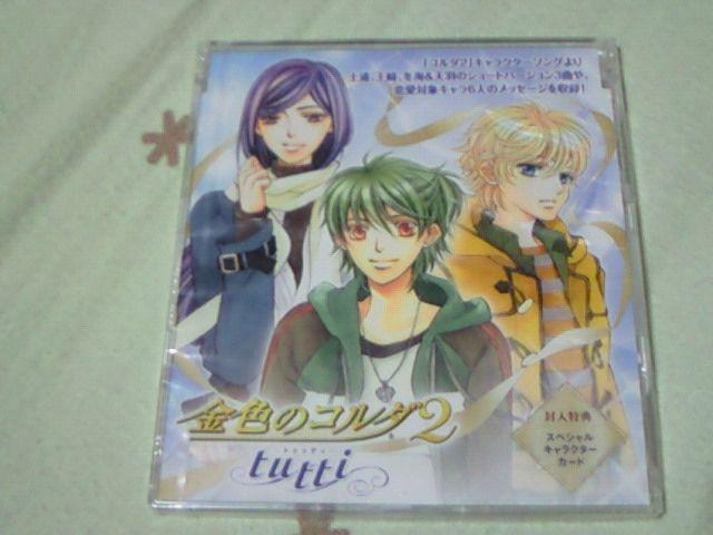 CD F̃R_ tutti ViJ JRI ɓY Cxg   CD/DVD/rfI 