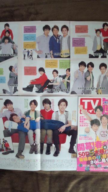 ����TV�K�C�h��2013�N4��12�������؂蔲��11��+�t�^ �� �^�����g�O�b�Y�� 